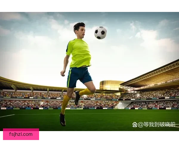 以塞伊奈vs焦点对决全面解析实力战术与胜负走向赛前预测看点深度