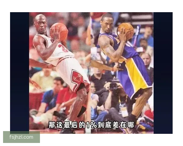 乔丹与科比巅峰对决历史地位技术精神全面比较时代影响与冠军价值