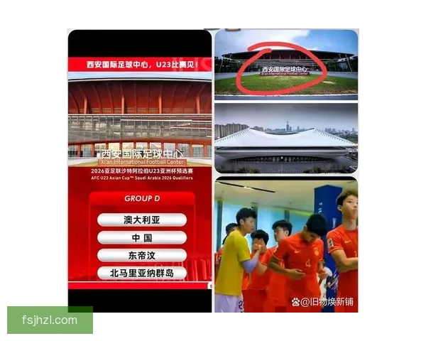 世预赛焦点战叙利亚对阵中国国足力争关键三分出线形势备受关注夜