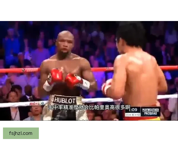 世纪之战回顾帕奎奥与梅威瑟巅峰对决的荣耀与争议拳击历史瞬间集